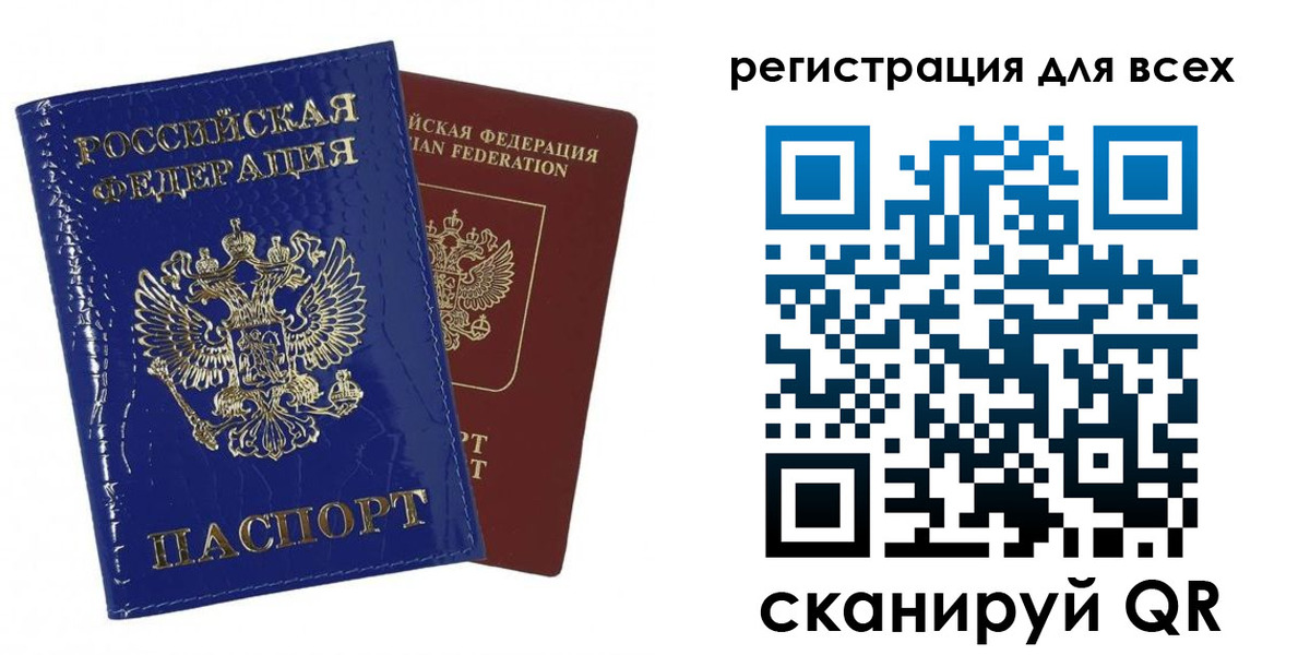 купить прописку в Десногорске
