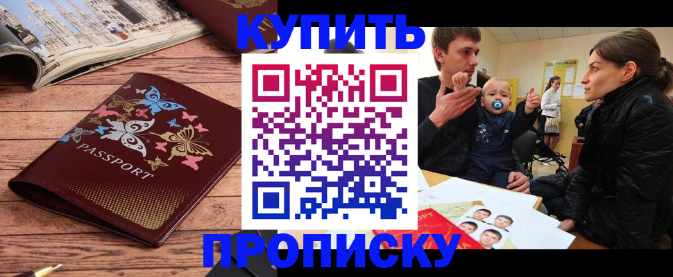 форма 3 в Десногорске